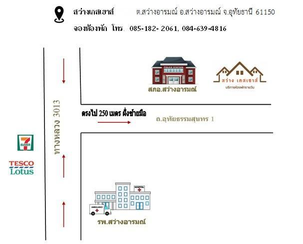 Sawang Guesthouse Ban Sawang Yai エクステリア 写真